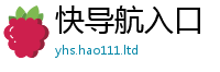 王中王493333WWW马头诗将7777788888管家婆老家凤凰